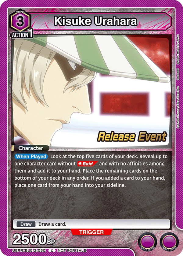 UEPR/BLC-2-050 Kisuke Urahara