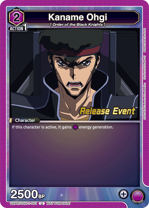 UEPR/CGH-1-001 Kaname Ohgi