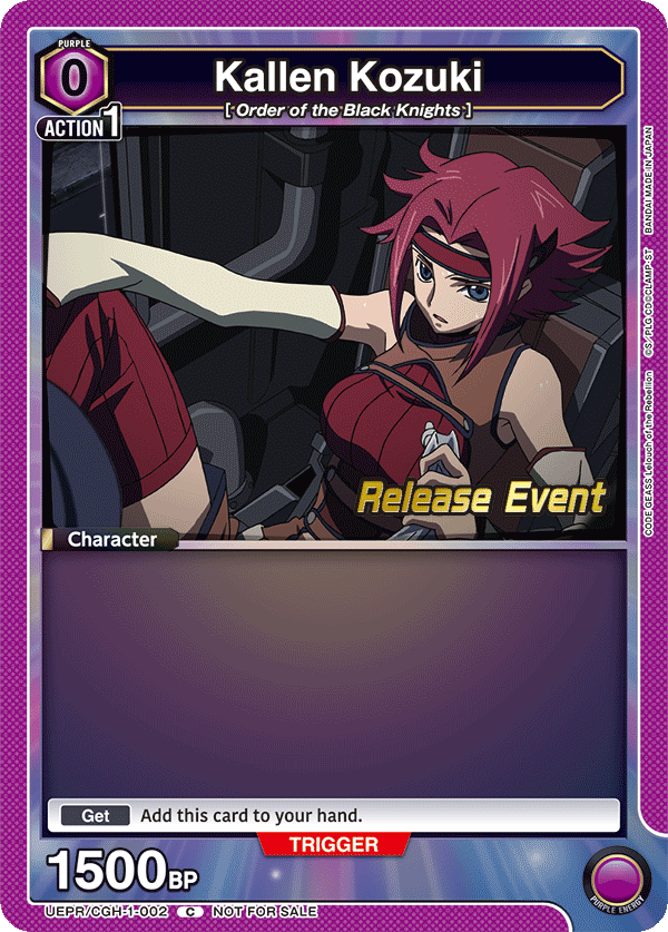 UEPR/CGH-1-002 Kallen Kozuki