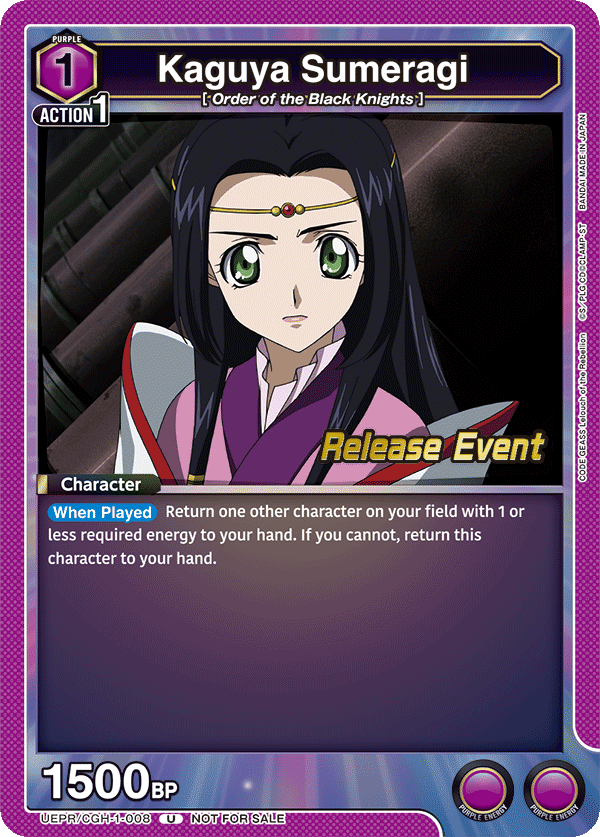 UEPR/CGH-1-008 Kaguya Sumeragi