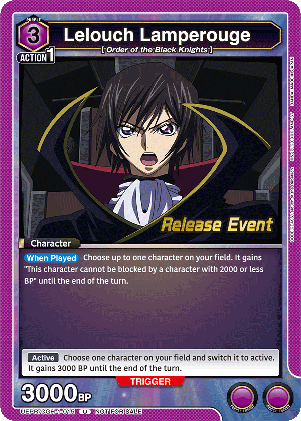 UEPR/CGH-1-015 Lelouch Lamperouge