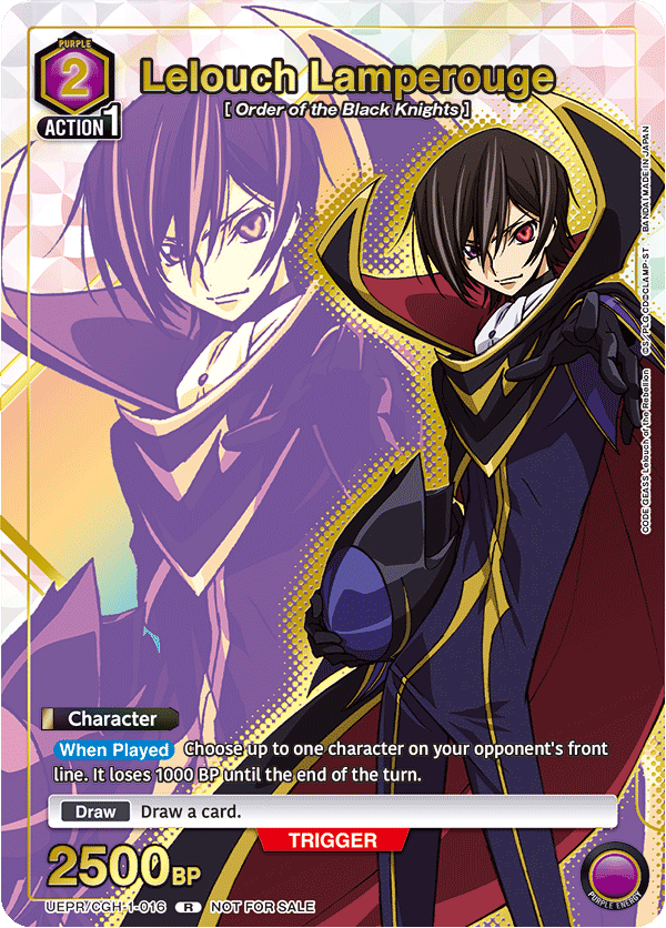 UEPR/CGH-1-016 Lelouch Lamperouge