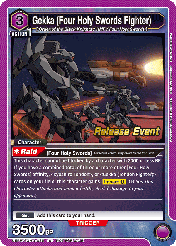 UEPR/CGH-1-025 Gekka (Four Holy Swords Fighter)