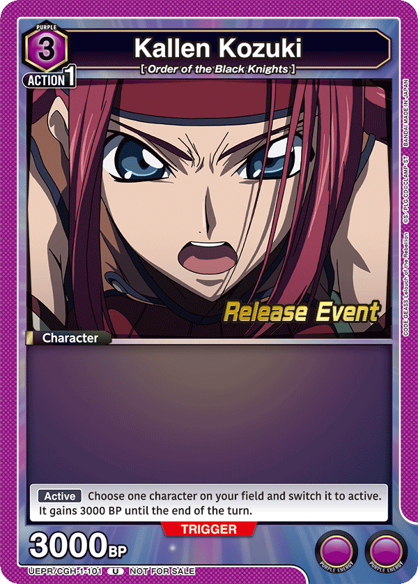 UEPR/CGH-1-101 Kallen Kozuki