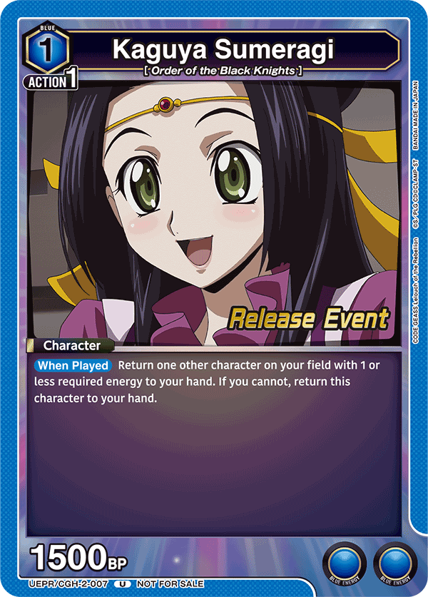 UEPR/CGH-2-007 Kaguya Sumeragi