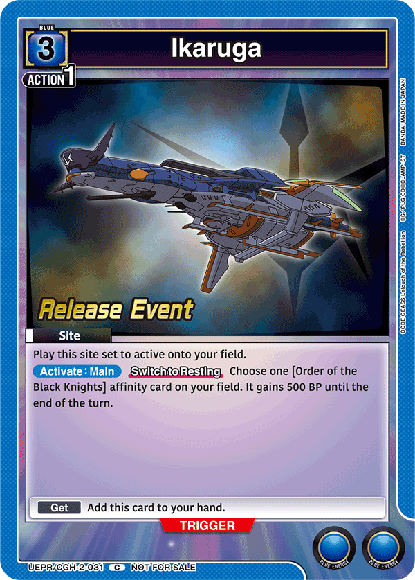 UEPR/CGH-2-031 Ikaruga