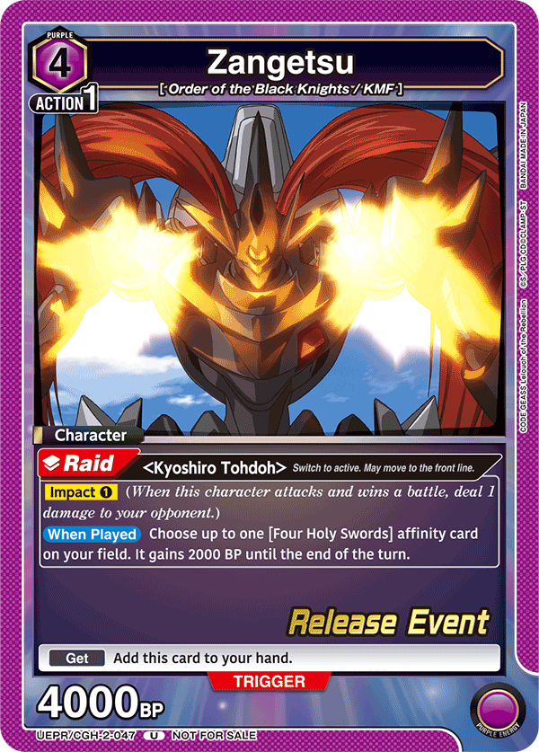 UEPR/CGH-2-047 Zangetsu