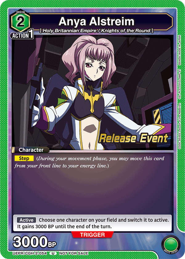 UEPR/CGH-2-054 Anya Alstreim