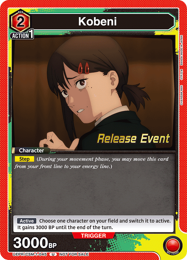 Kobeni