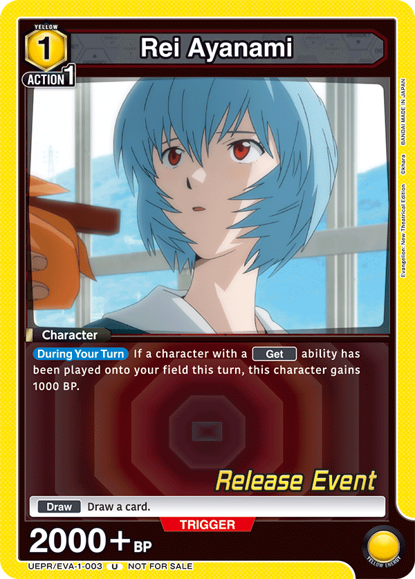 UEPR/EVA-1-003 Rei Ayanami