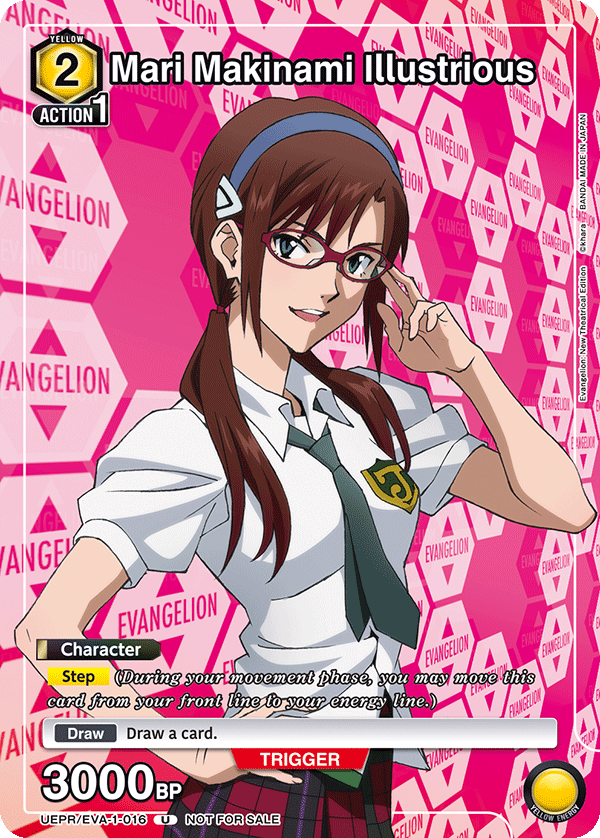 UEPR/EVA-1-016 Mari Makinami Illustrious