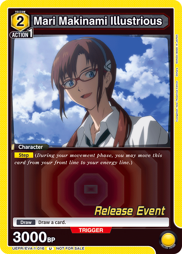 UEPR/EVA-1-016 Mari Makinami Illustrious