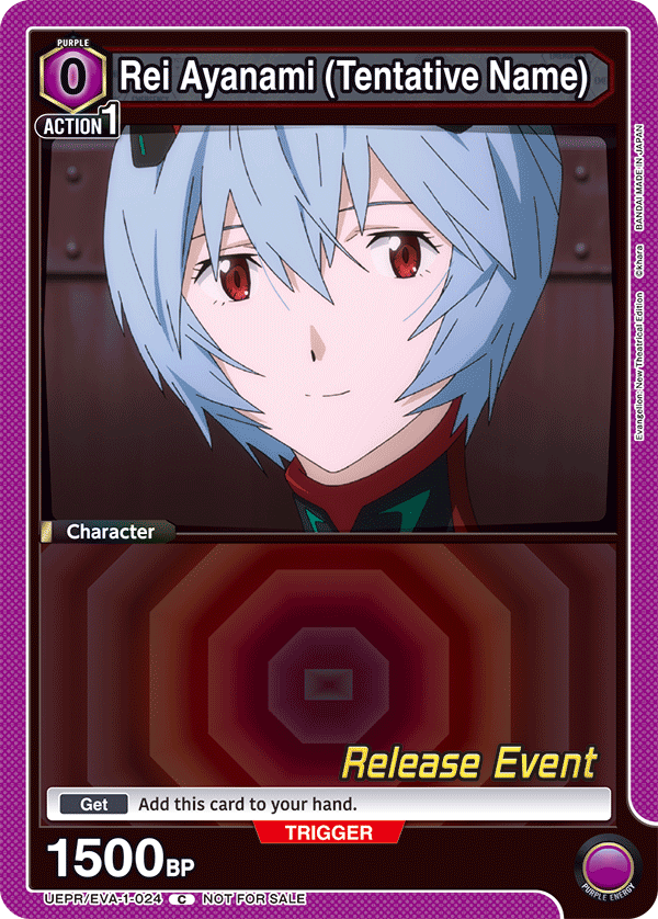 UEPR/EVA-1-024 Rei Ayanami (Tentative Name)