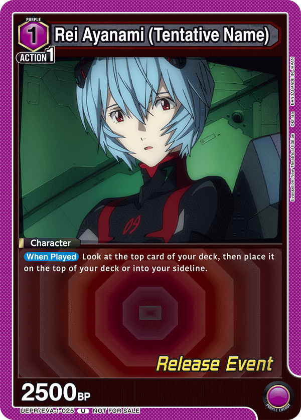 UEPR/EVA-1-025 Rei Ayanami (Tentative Name)