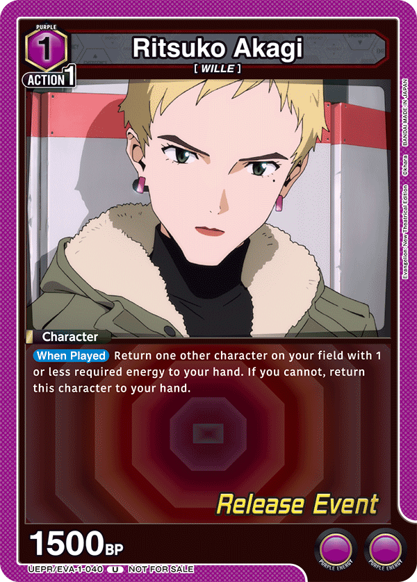 UEPR/EVA-1-040 Ritsuko Akagi