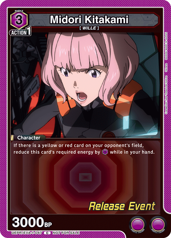 UEPR/EVA-1-047 Midori Kitakami