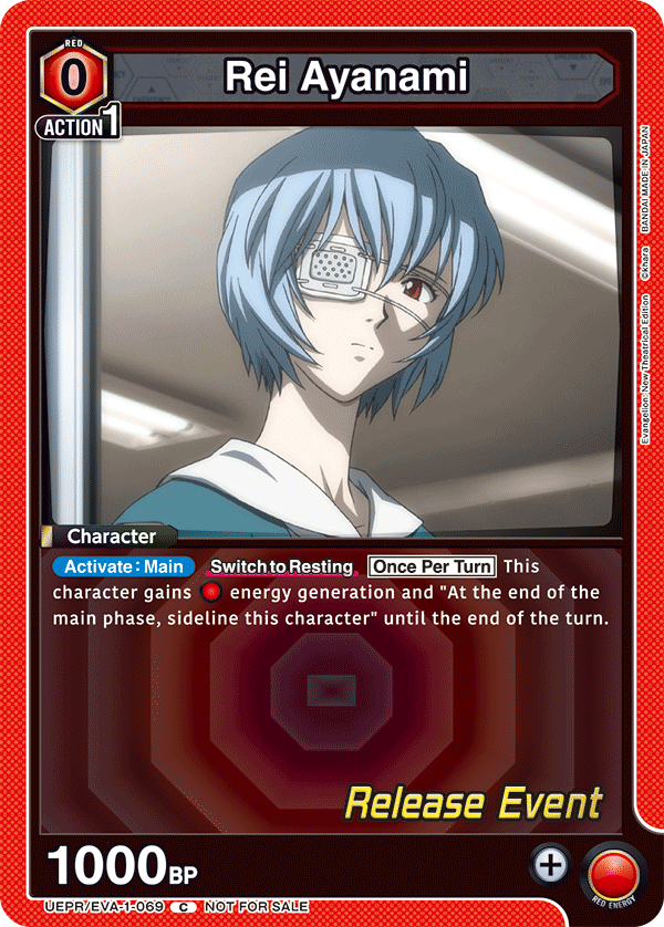 UEPR/EVA-1-069 Rei Ayanami