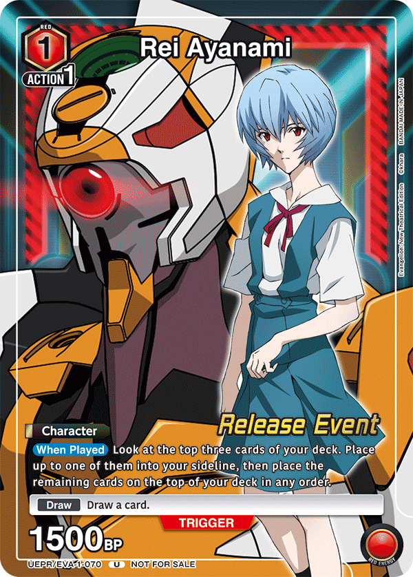 UEPR/EVA-1-070 Rei Ayanami