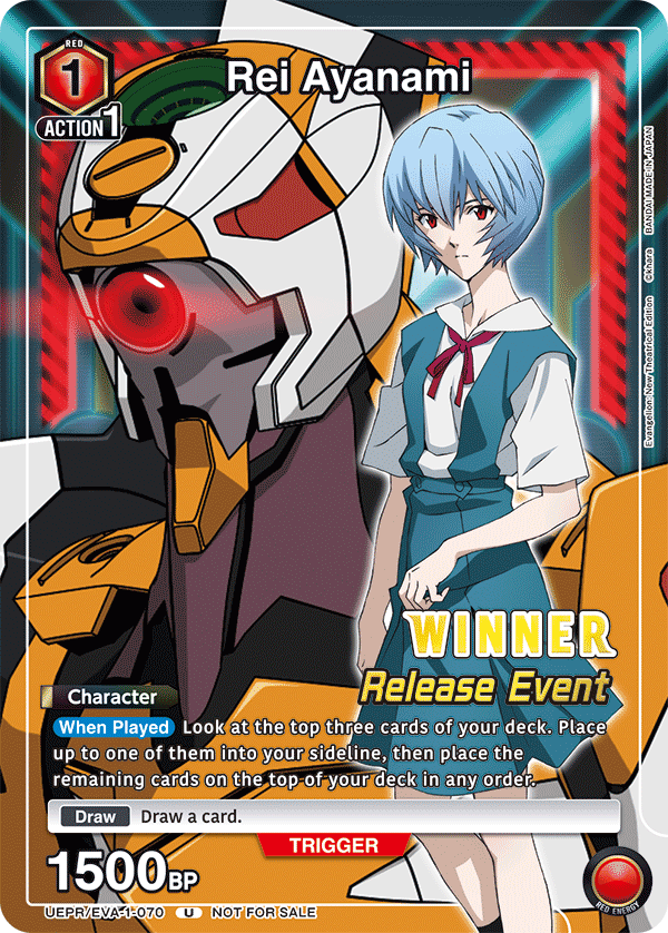 UEPR/EVA-1-070 Rei Ayanami