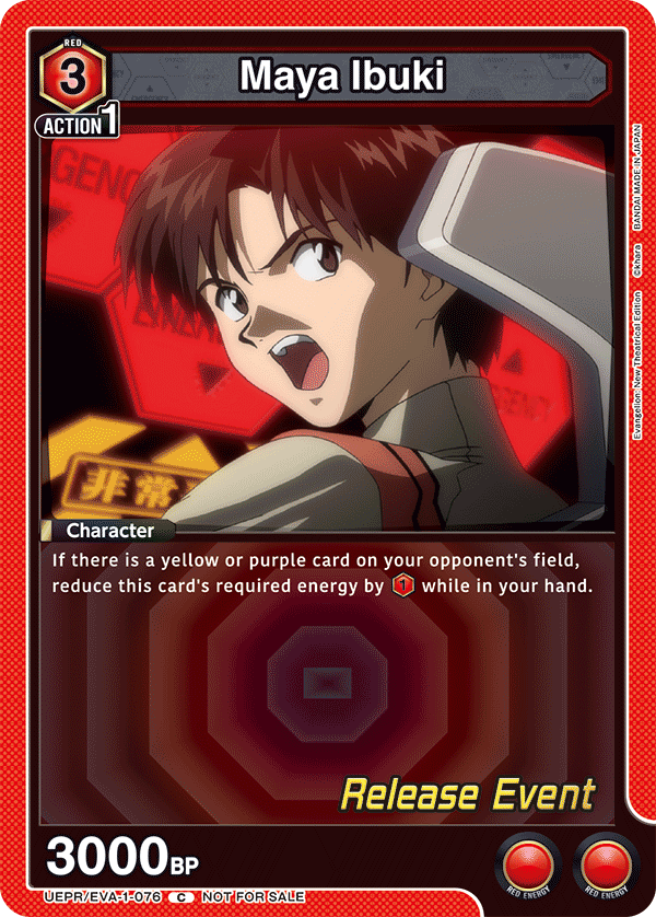 UEPR/EVA-1-076 Maya Ibuki