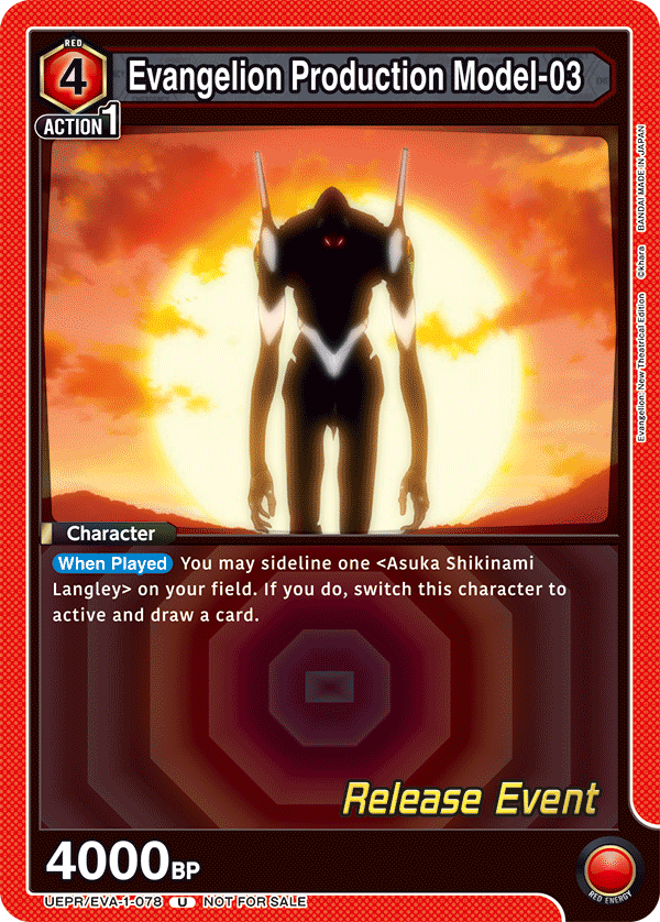 UEPR/EVA-1-078 Evangelion Production Model-03