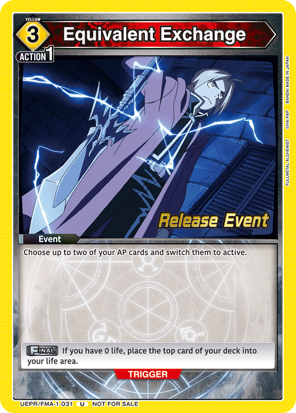 UEPR/FMA-1-031 Equivalent Exchange