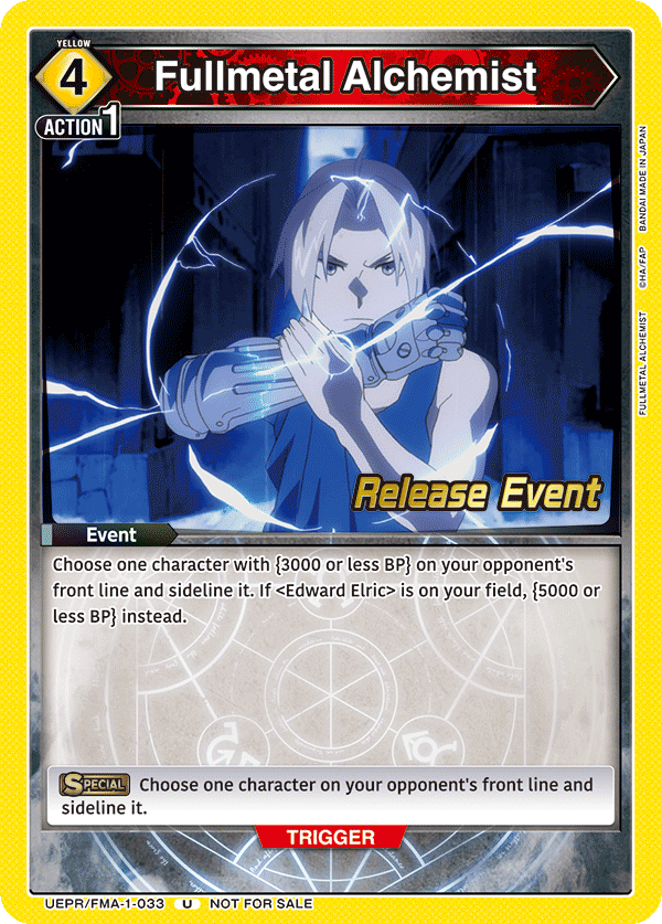 UEPR/FMA-1-033 Fullmetal Alchemist