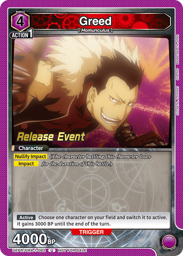 UEPR/FMA-1-082 Greed