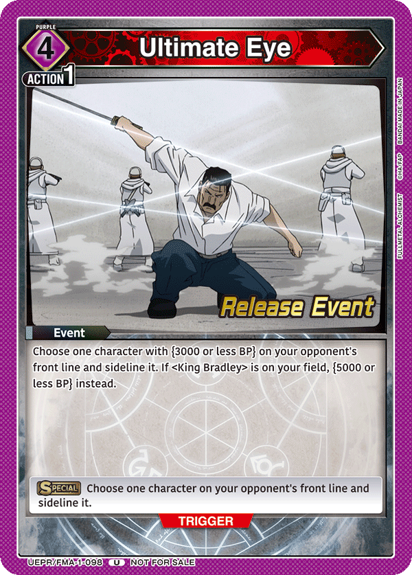 UEPR/FMA-1-098 Ultimate Eye