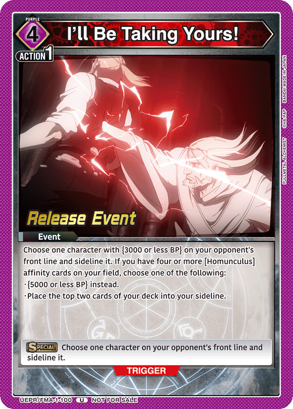 UEPR/FMA-1-100 I'll Be Taking Yours!
