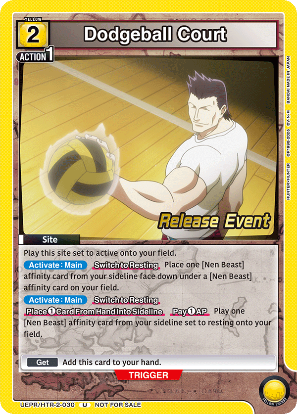 UEPR/HTR-2-030 Dodgeball Court