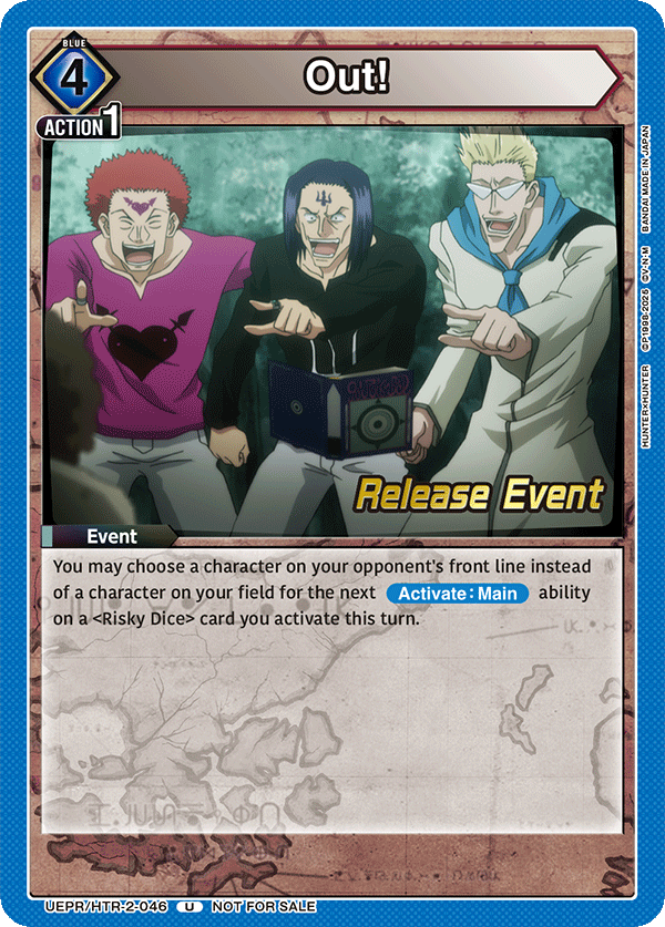 UEPR/HTR-2-046 Out!