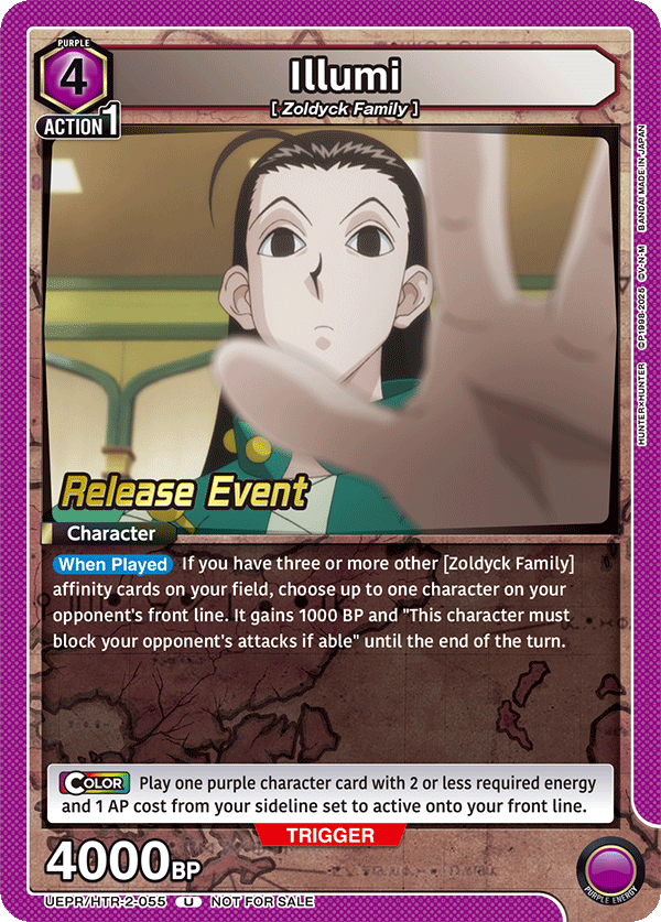 UEPR/HTR-2-055 Illumi