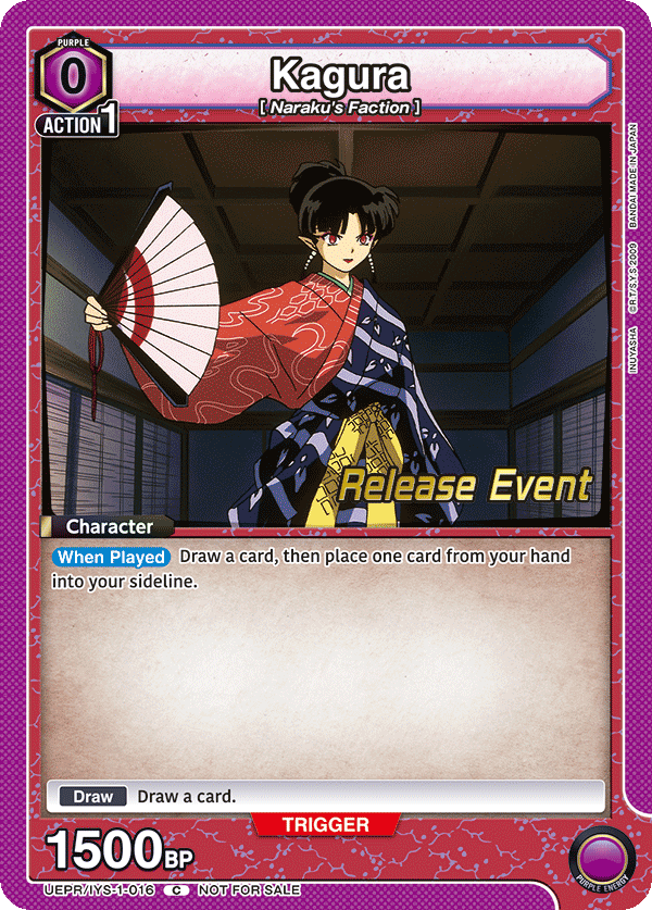 Kagura (016)