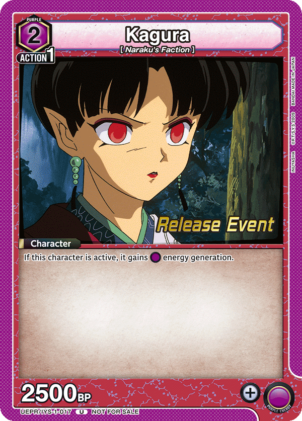 Kagura (017)