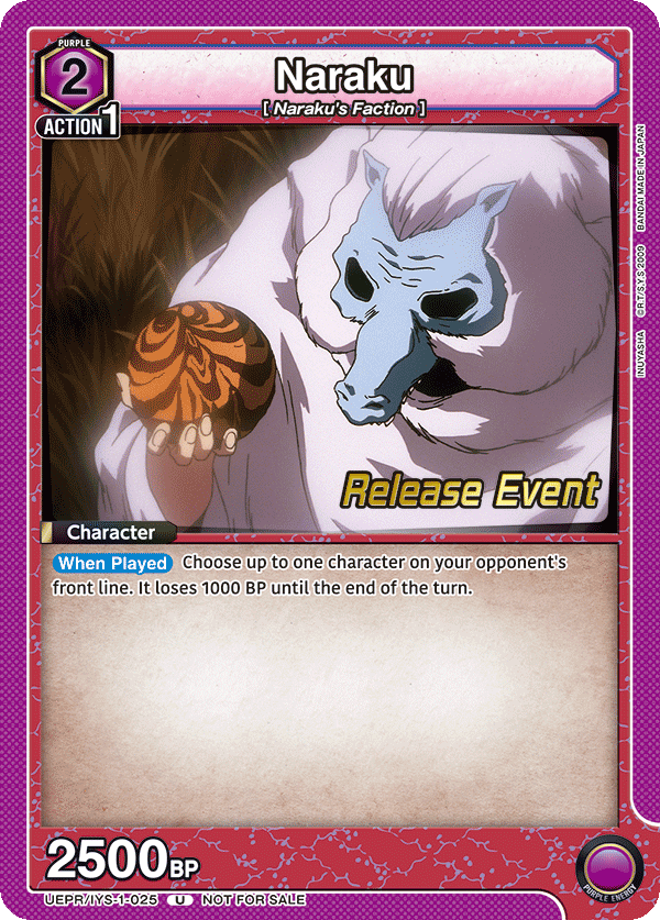 Naraku