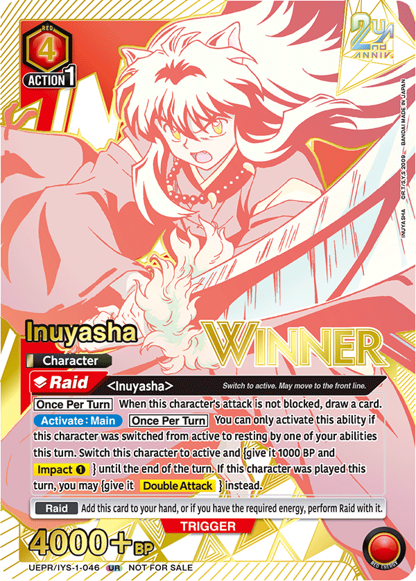 UEPR/IYS-1-046 Inuyasha