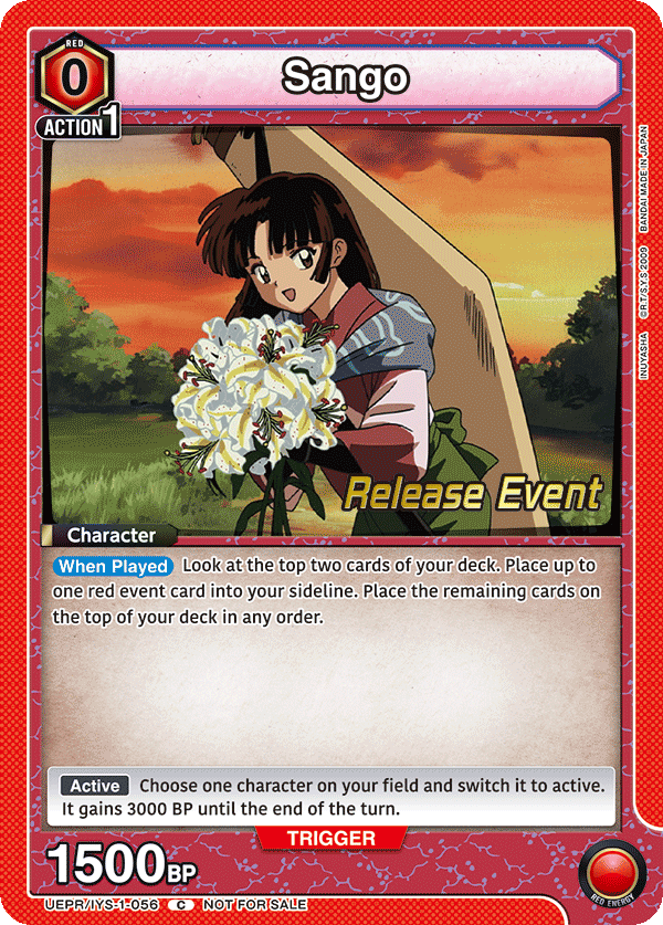 Sango (056)