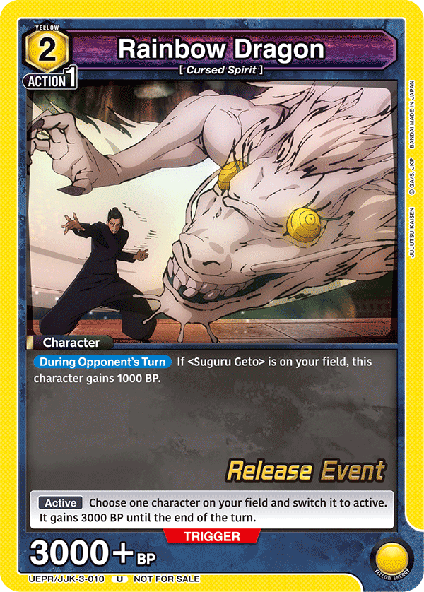 UEPR/JJK-3-010 Rainbow Dragon