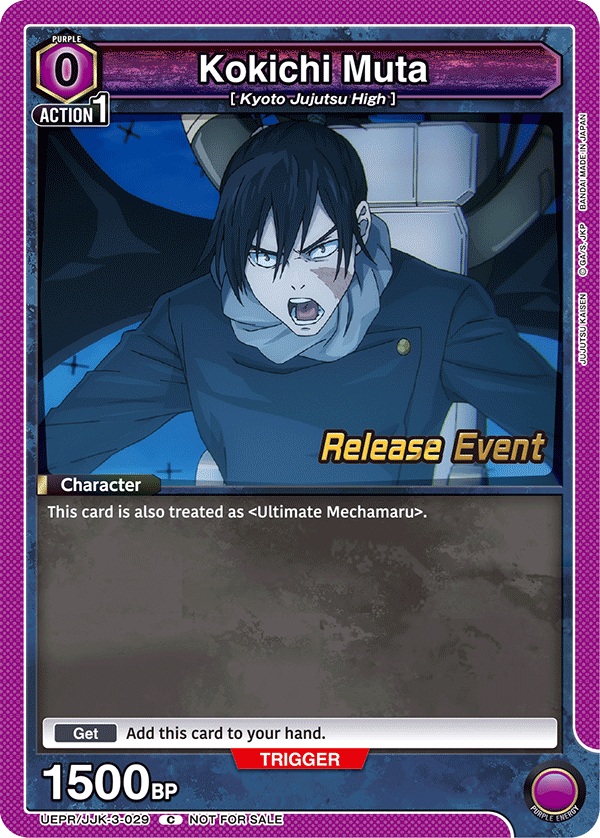 UEPR/JJK-3-029 Kokichi Muta