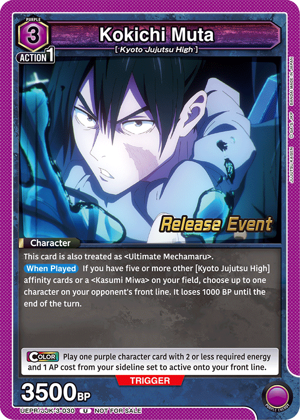UEPR/JJK-3-030 Kokichi Muta