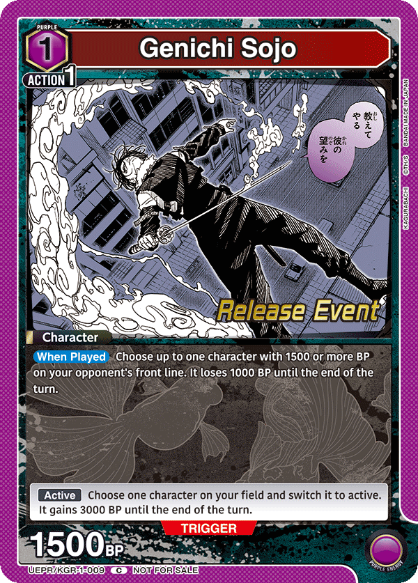 UEPR/KGR-1-009 Genichi Sojo