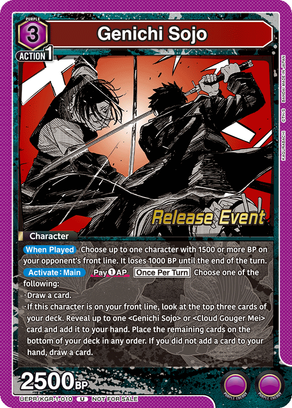 UEPR/KGR-1-010 Genichi Sojo