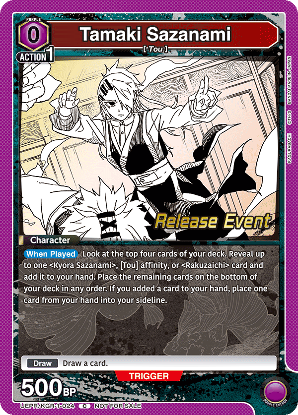 UEPR/KGR-1-024 Tamaki Sazanami