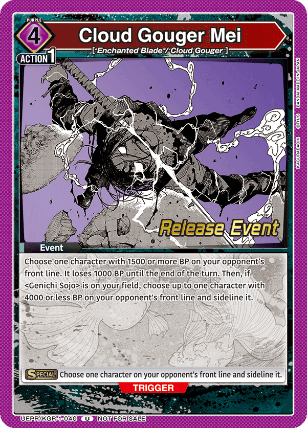 UEPR/KGR-1-040 Cloud Gouger Mei