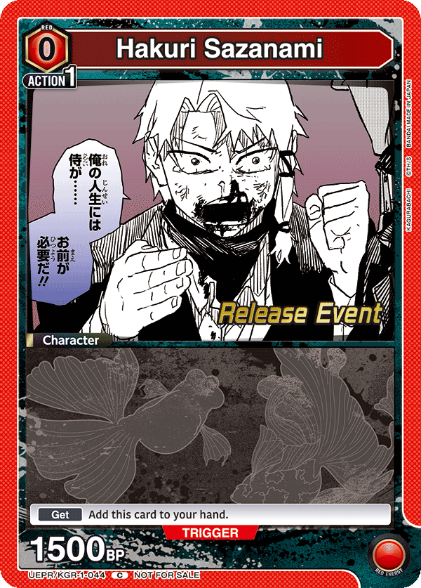 UEPR/KGR-1-044 Hakuri Sazanami