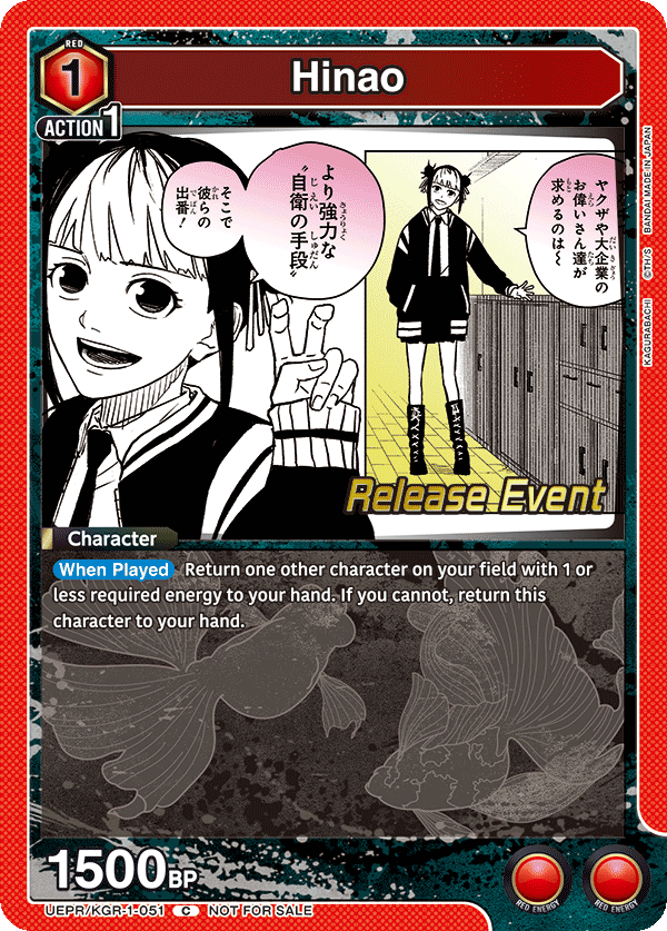 UEPR/KGR-1-051 Hinao