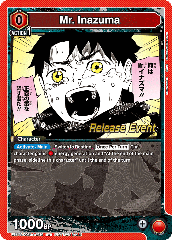 UEPR/KGR-1-054 Kunishige Rokuhira