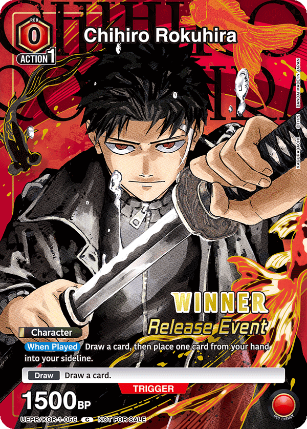 UEPR/KGR-1-055 Chihiro Rokuhira