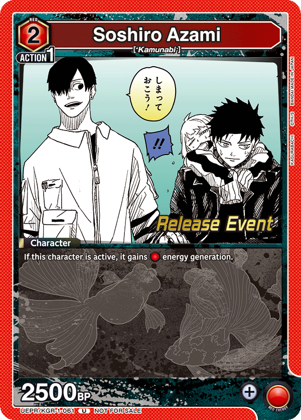 UEPR/KGR-1-061 Soshiro Azami